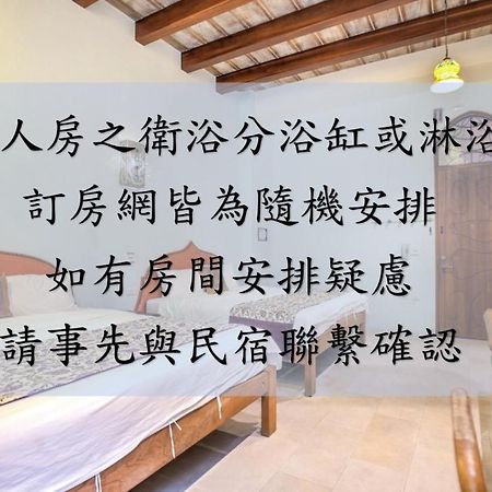 Moon Star Villa Xiaoliuqiu Εξωτερικό φωτογραφία