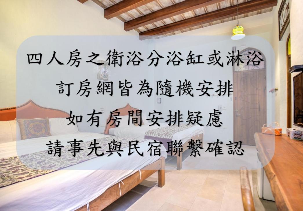 Moon Star Villa Xiaoliuqiu Εξωτερικό φωτογραφία